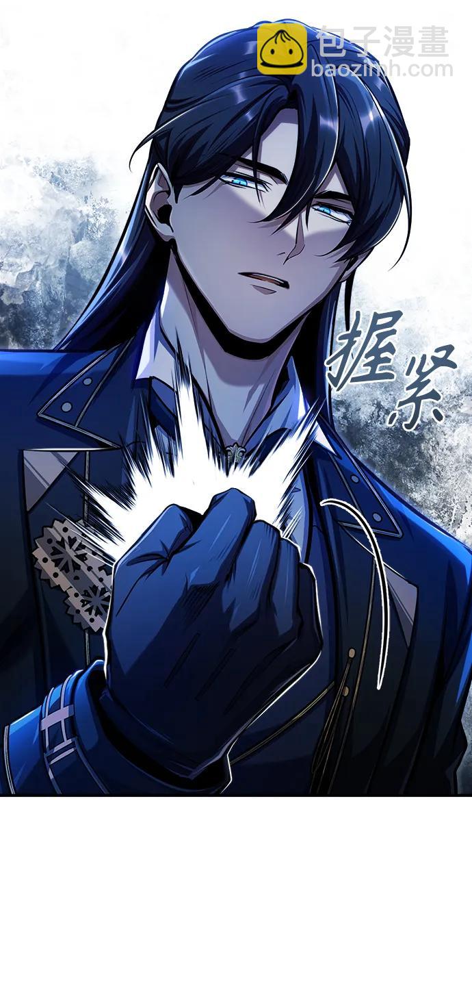 [第65话] 不想见到的客人66