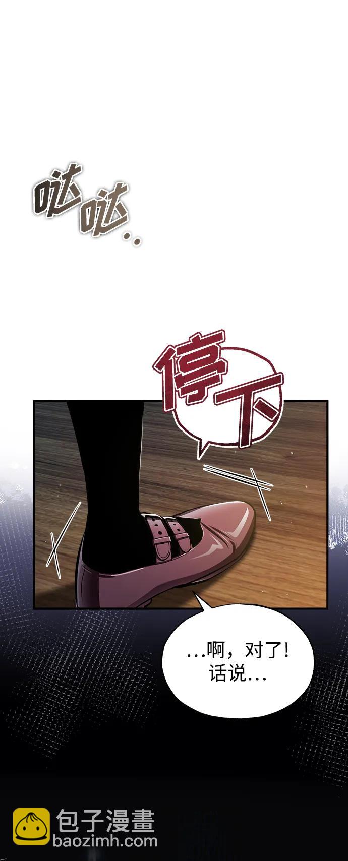 [第65话] 不想见到的客人7