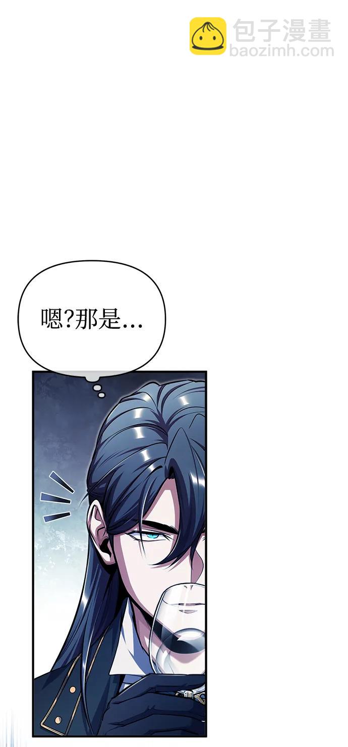 [第65话] 不想见到的客人76