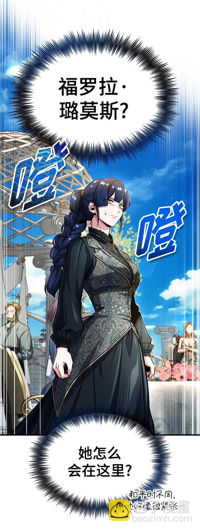 [第65话] 不想见到的客人77