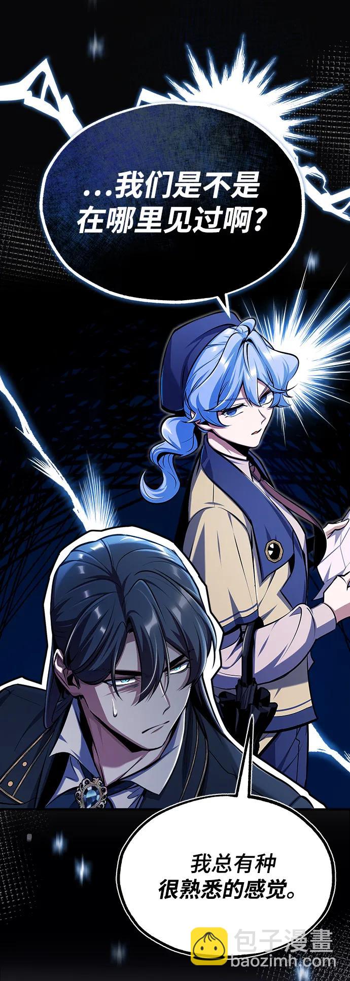 [第65话] 不想见到的客人8