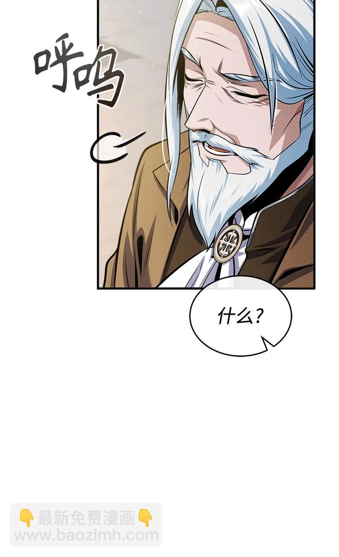[第65话] 不想见到的客人80