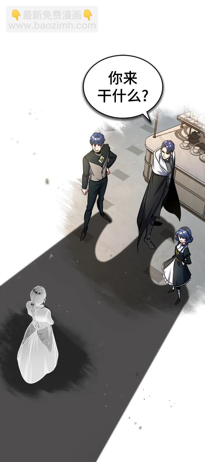 [第65话] 不想见到的客人90