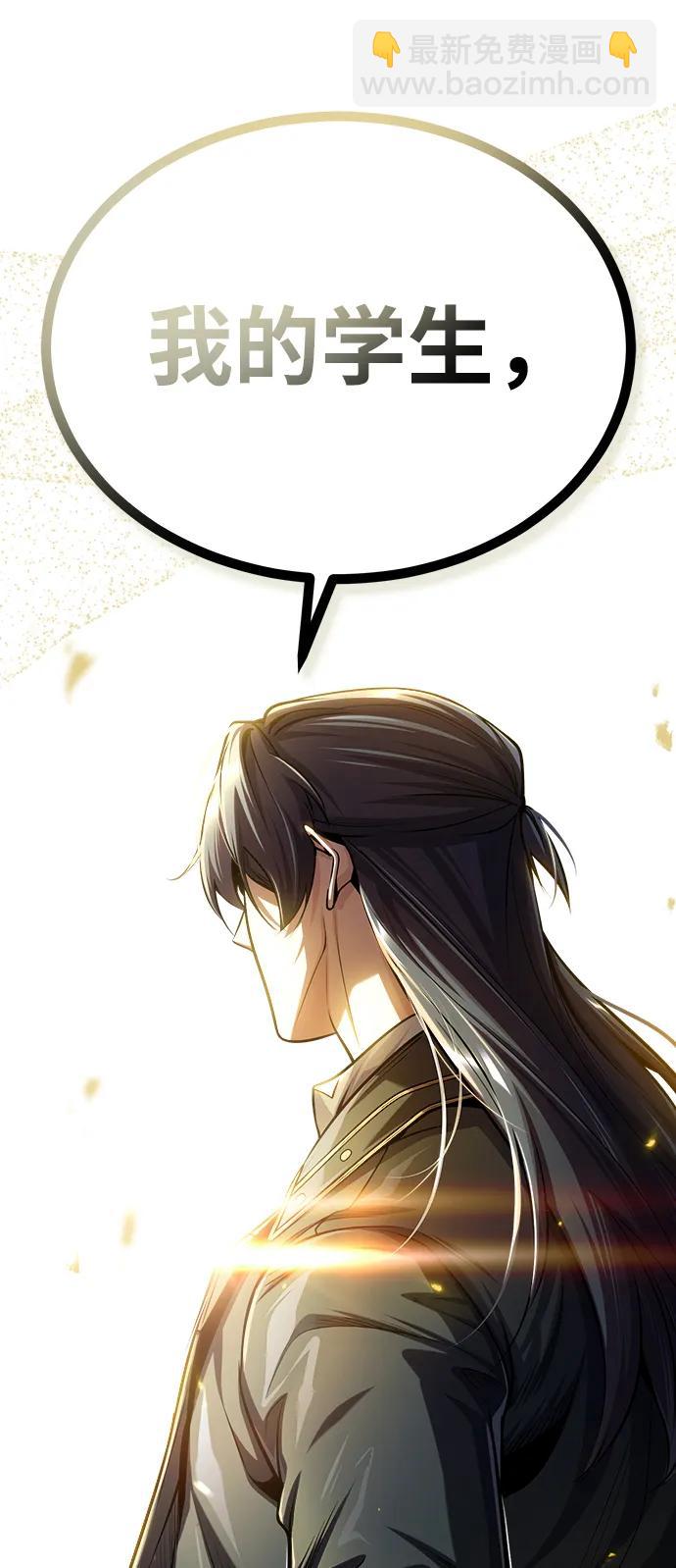 [第65话] 不想见到的客人95