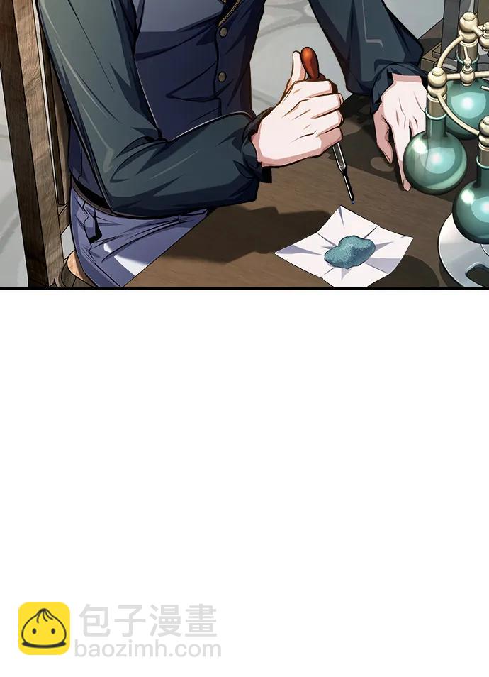 [第66话] 璐莫斯家族101
