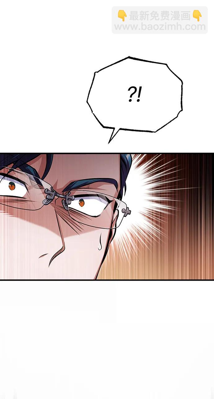[第66话] 璐莫斯家族112