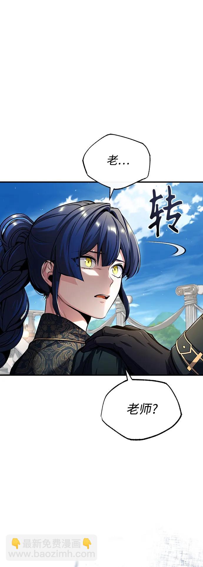 [第66话] 璐莫斯家族20