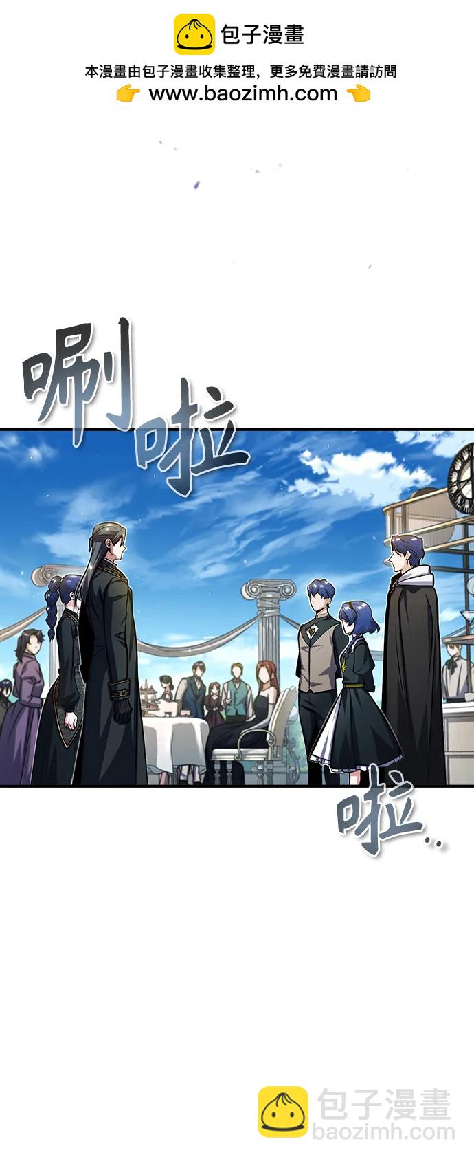 [第66话] 璐莫斯家族24