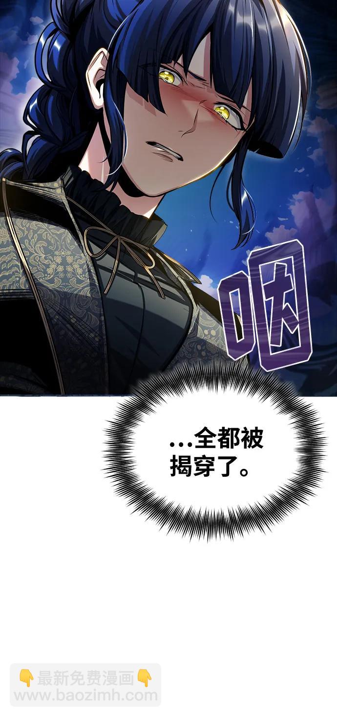 [第66话] 璐莫斯家族27