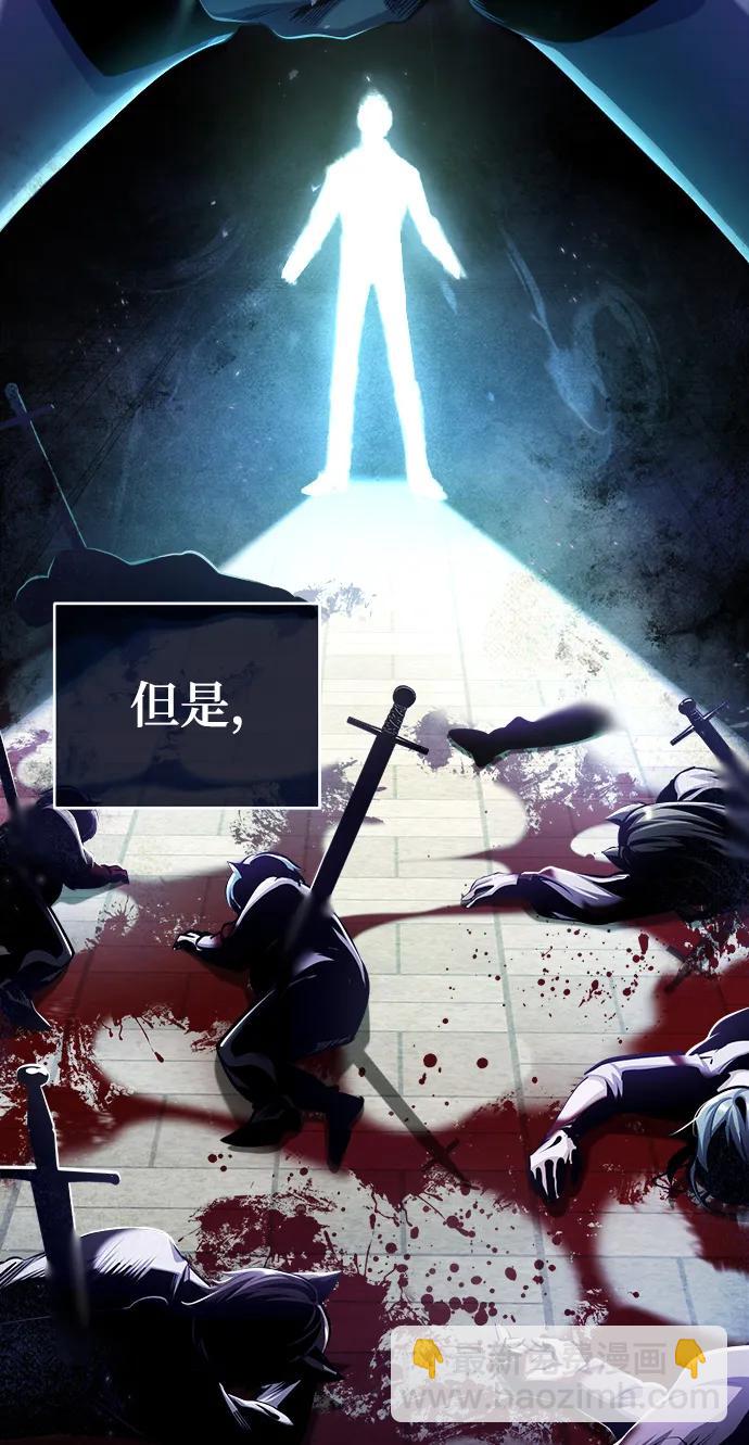 [第66话] 璐莫斯家族3