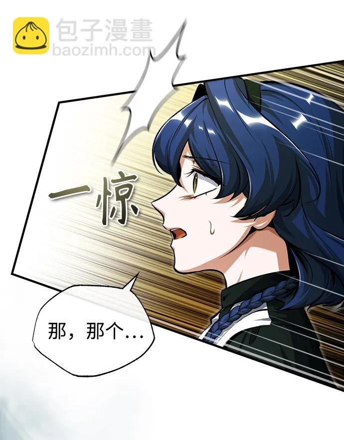 [第66话] 璐莫斯家族34