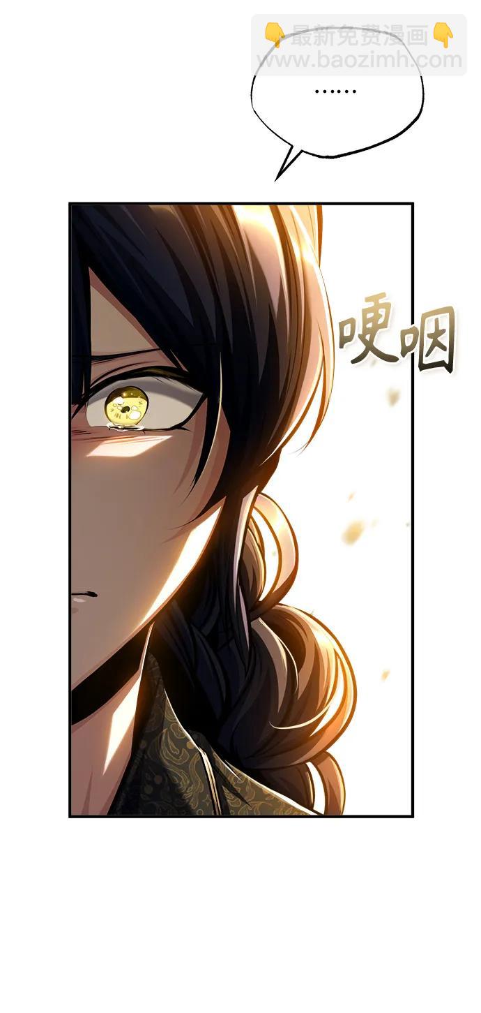 [第66话] 璐莫斯家族39