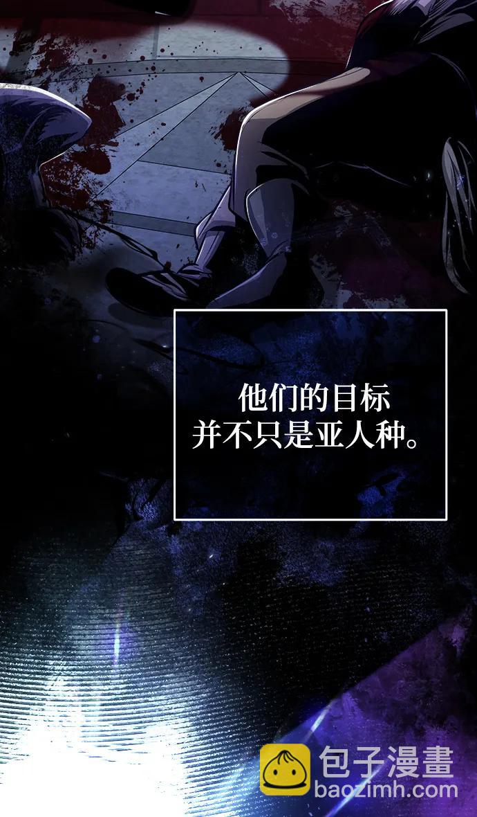[第66话] 璐莫斯家族4