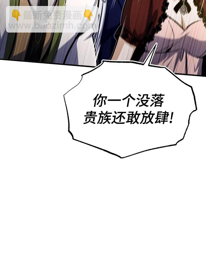 [第66话] 璐莫斯家族41