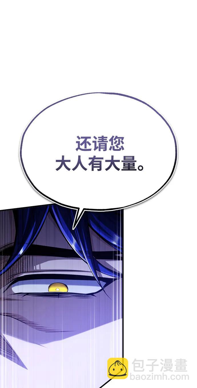 [第66话] 璐莫斯家族46