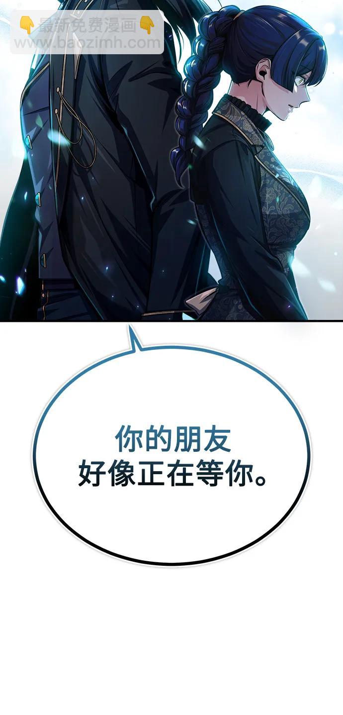 [第66话] 璐莫斯家族56
