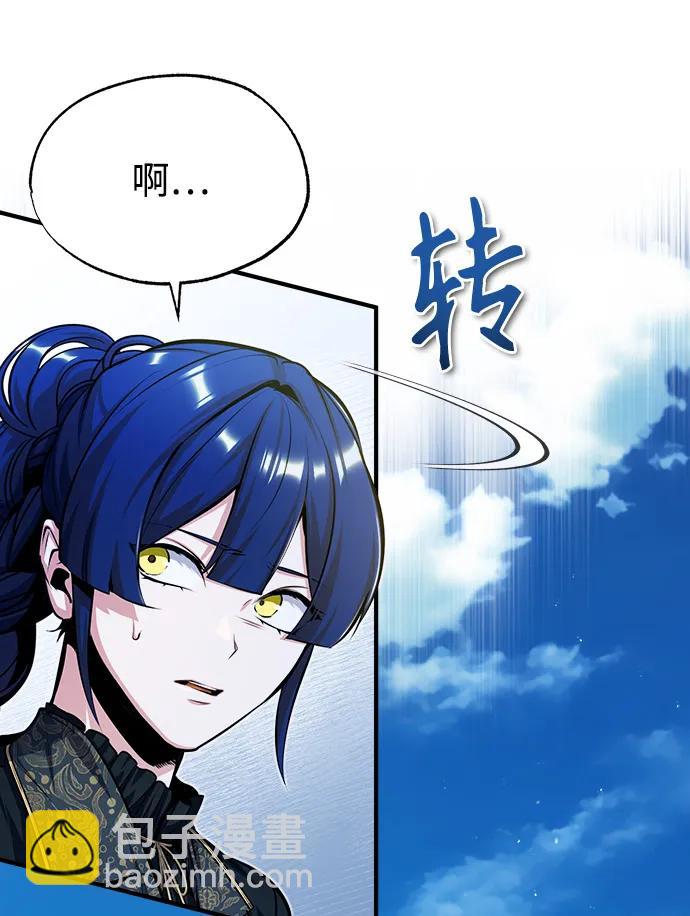 [第66话] 璐莫斯家族57