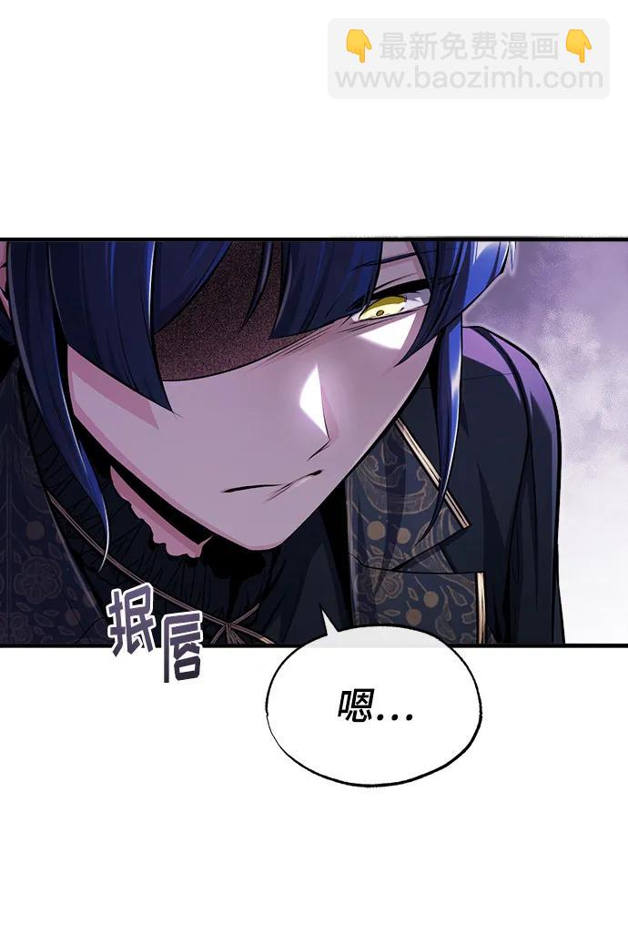 [第66话] 璐莫斯家族61