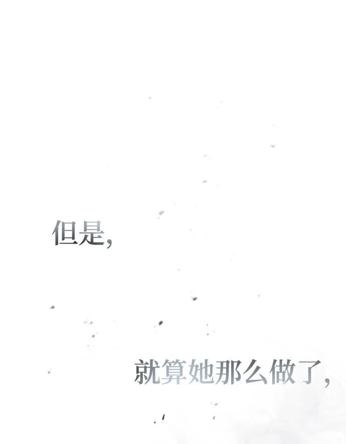 [第66话] 璐莫斯家族8