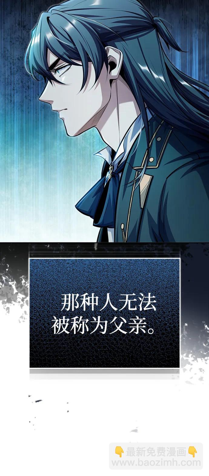 [第66话] 璐莫斯家族83