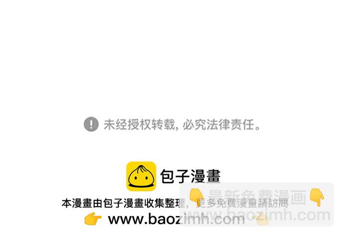 [第67话] 决战的准备101