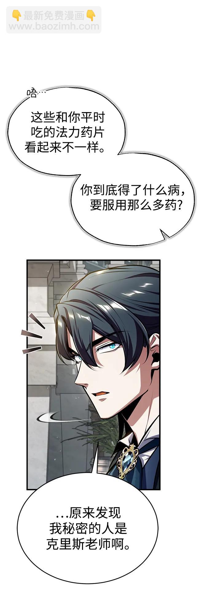 [第67话] 决战的准备12