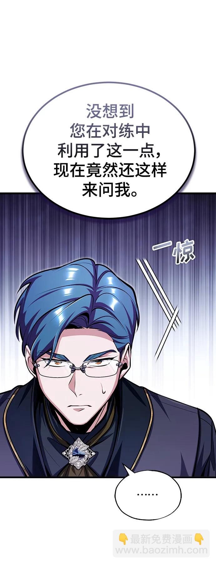 [第67话] 决战的准备13