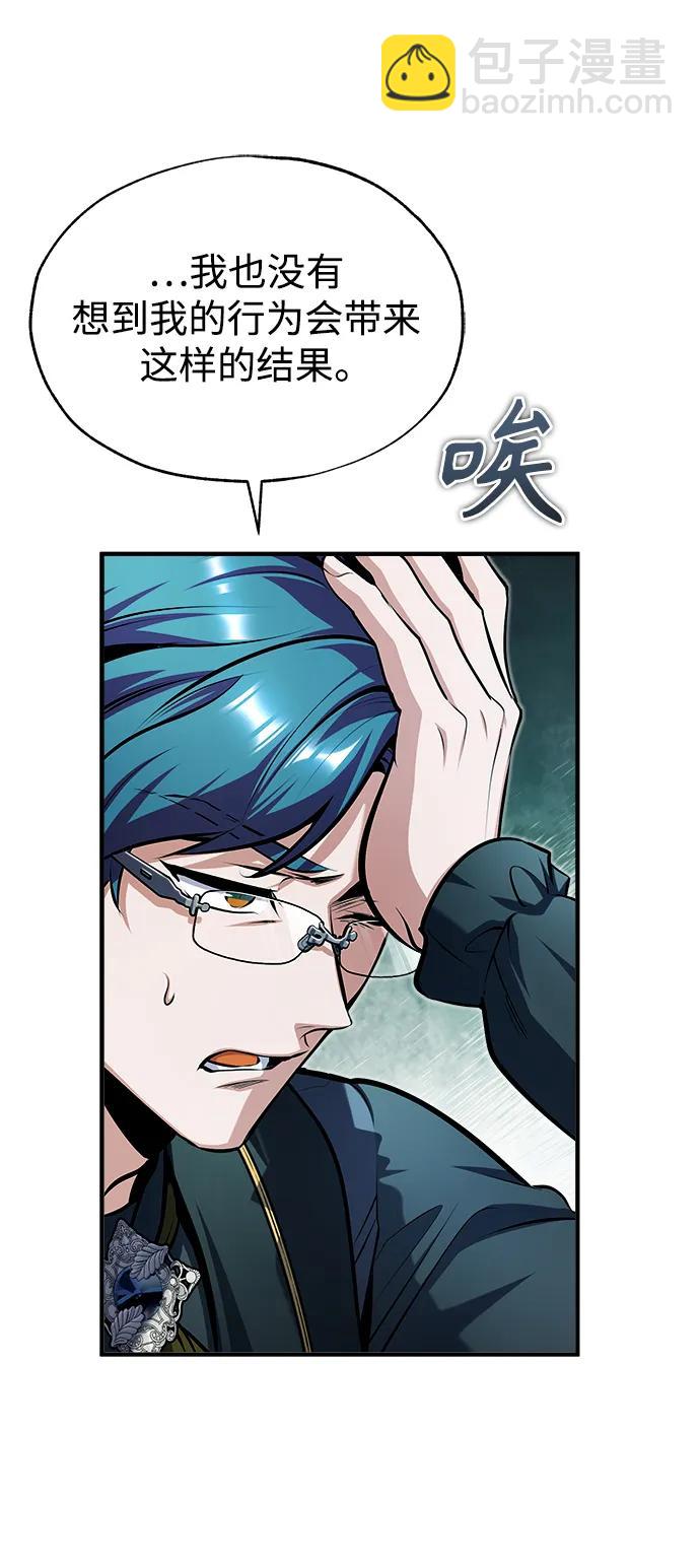 [第67话] 决战的准备14