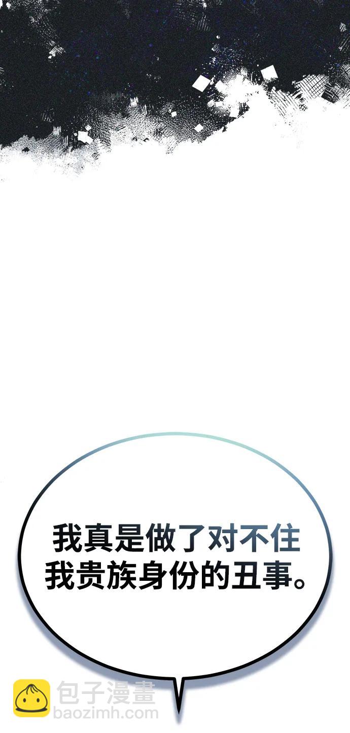 [第67话] 决战的准备17