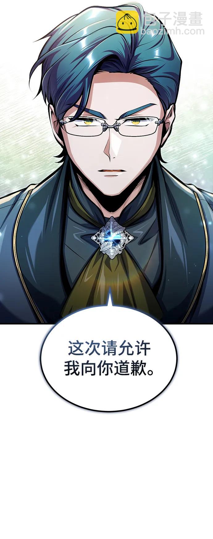 [第67话] 决战的准备18