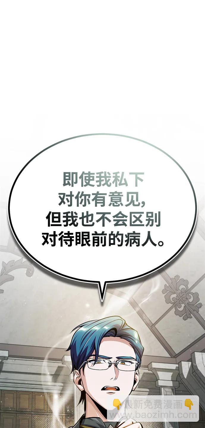 [第67话] 决战的准备22