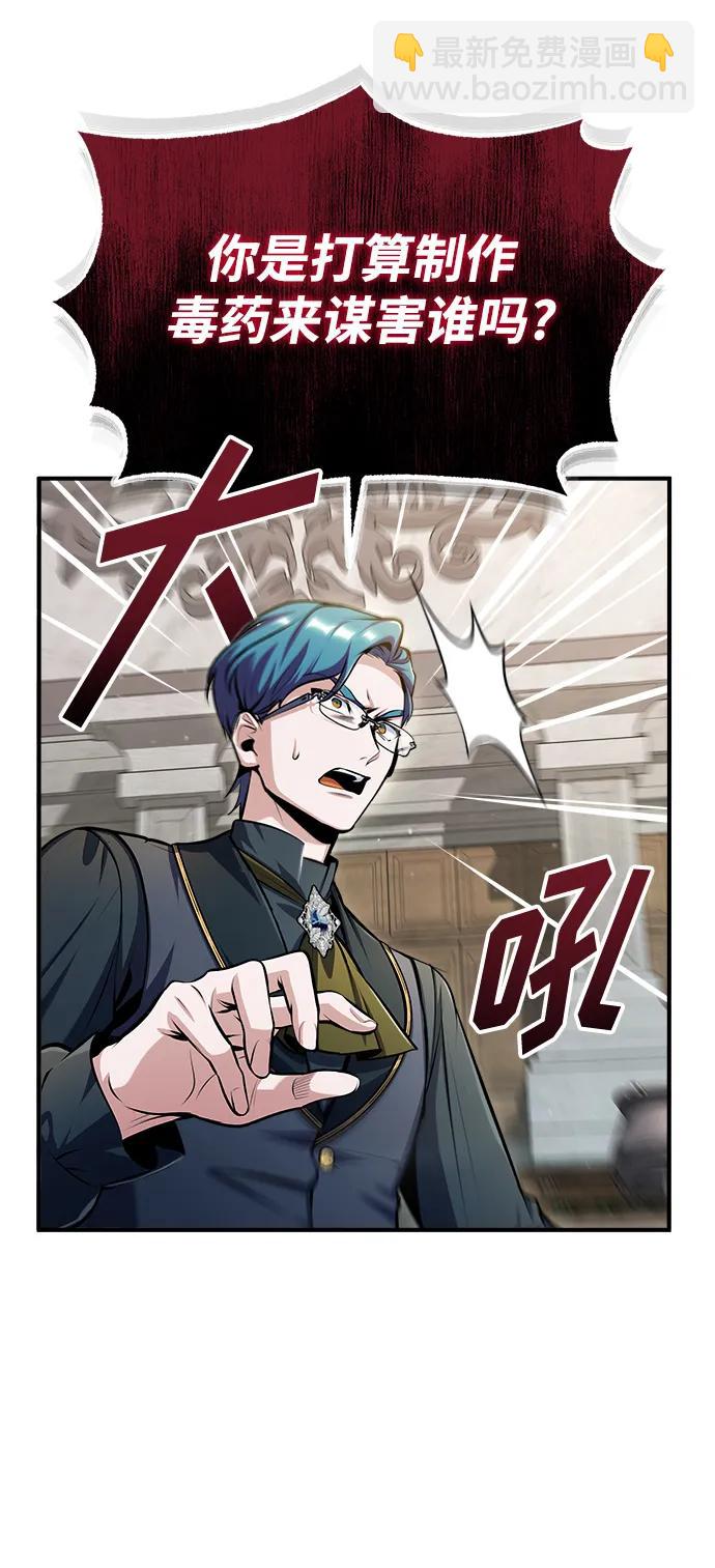 [第67话] 决战的准备3