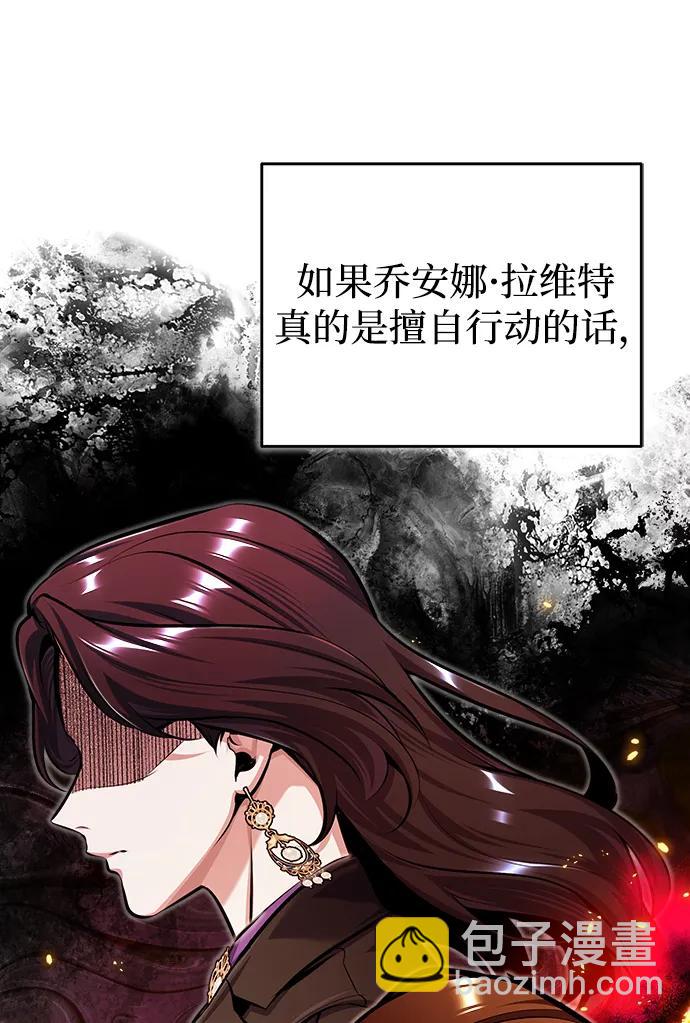 [第67话] 决战的准备30