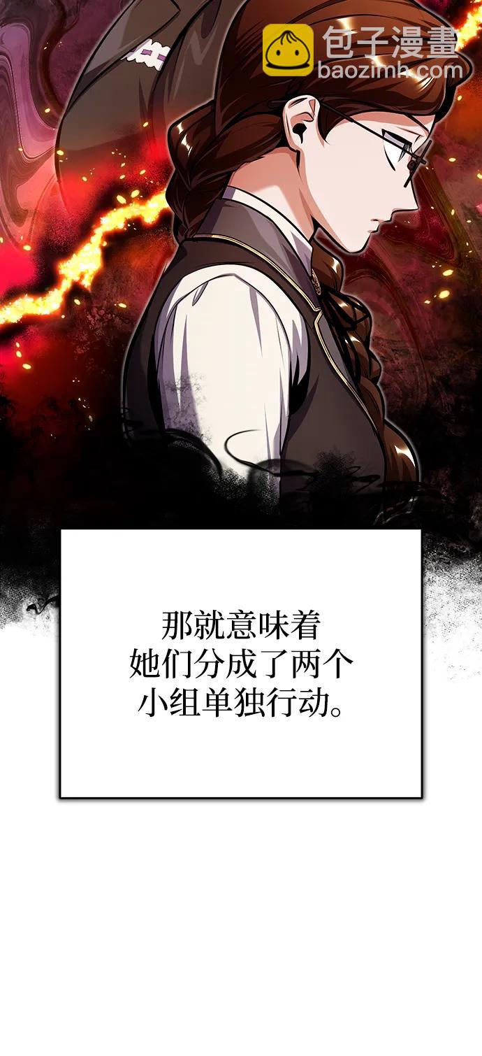 [第67话] 决战的准备31