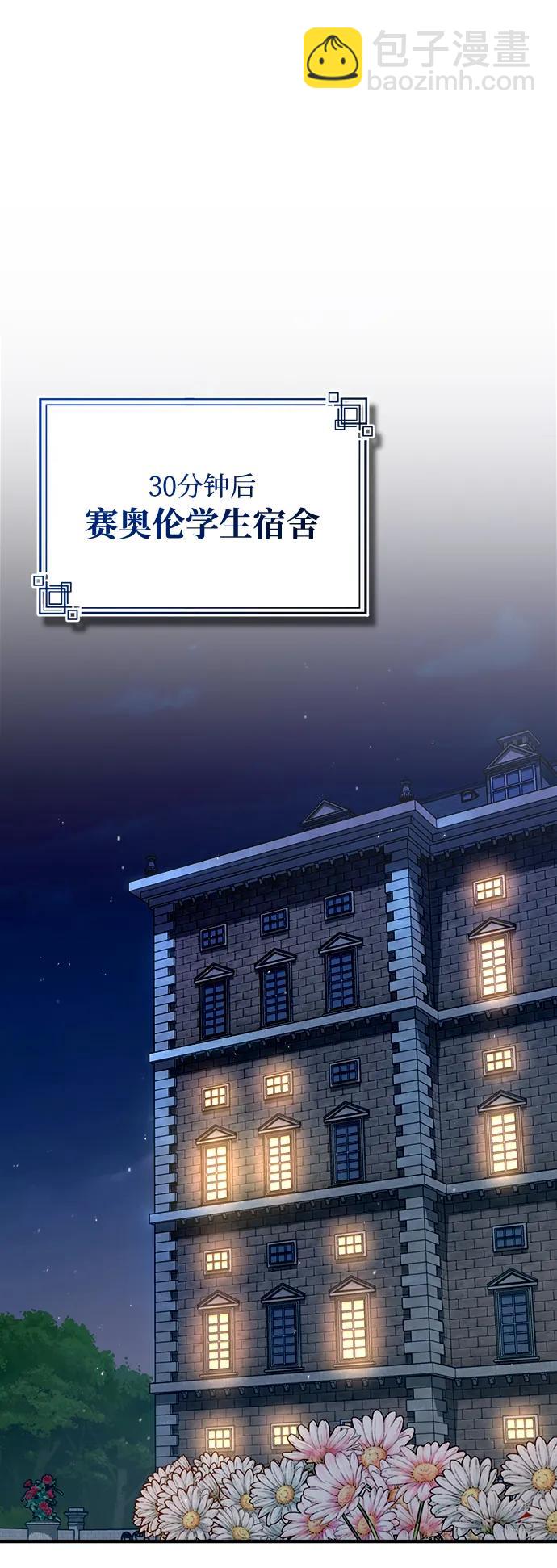 [第67话] 决战的准备35
