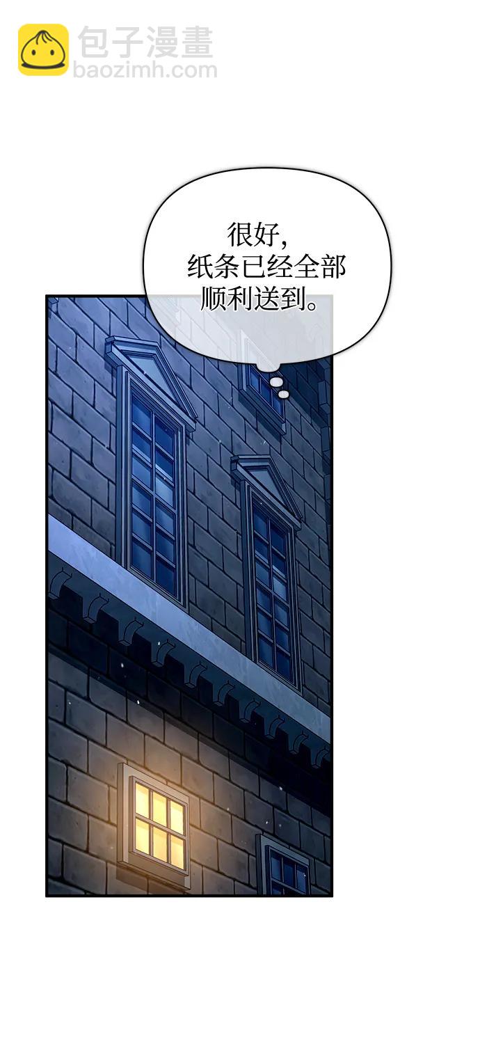 [第67话] 决战的准备40