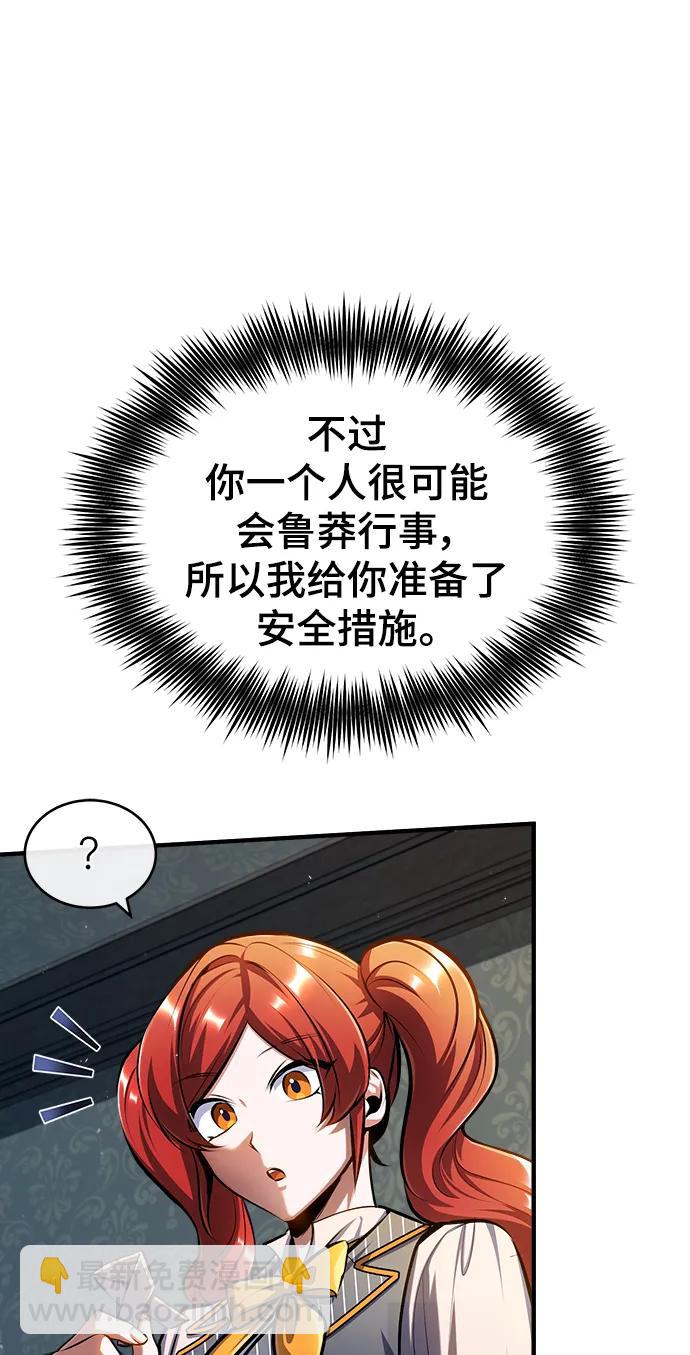 [第67话] 决战的准备43