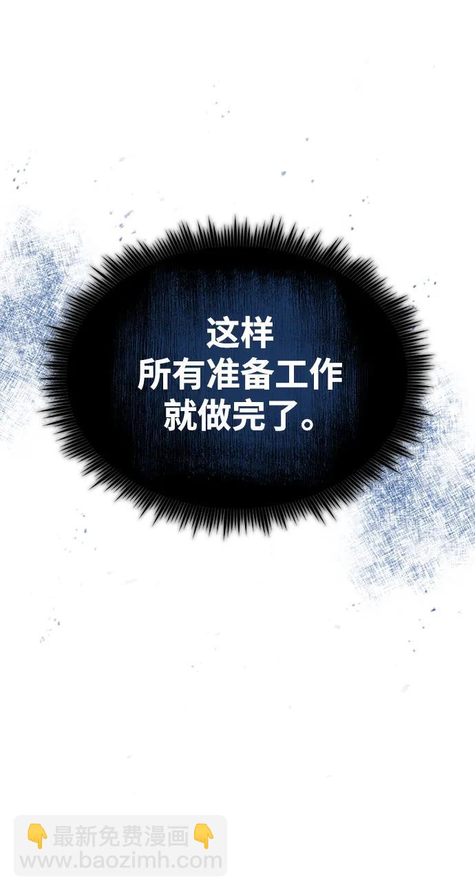 [第67话] 决战的准备46