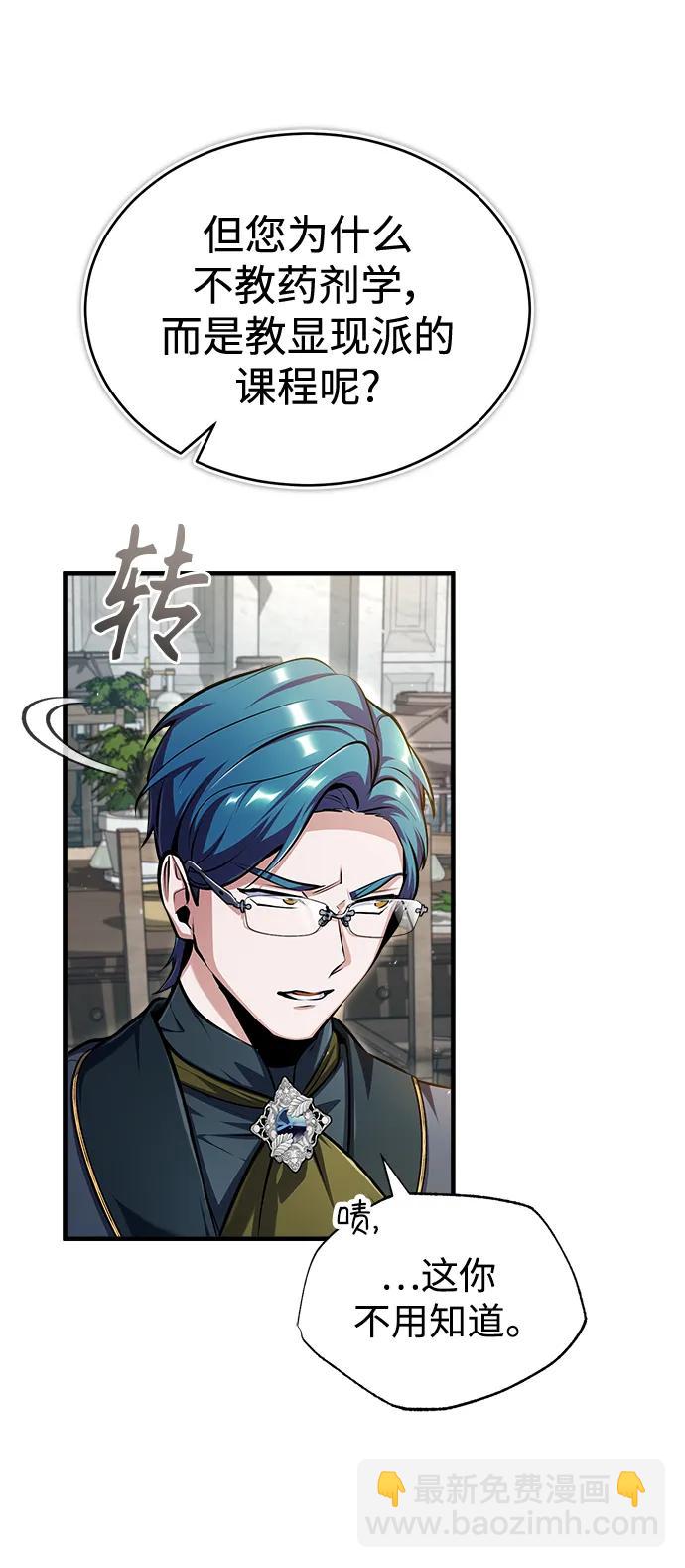 [第67话] 决战的准备5