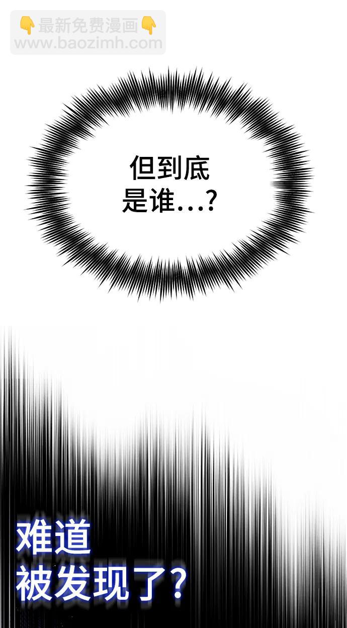 [第67话] 决战的准备54