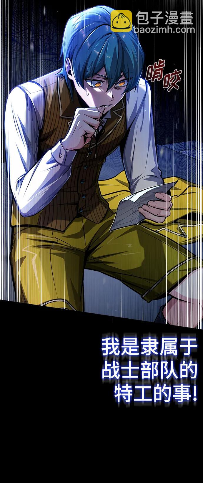 [第67话] 决战的准备55