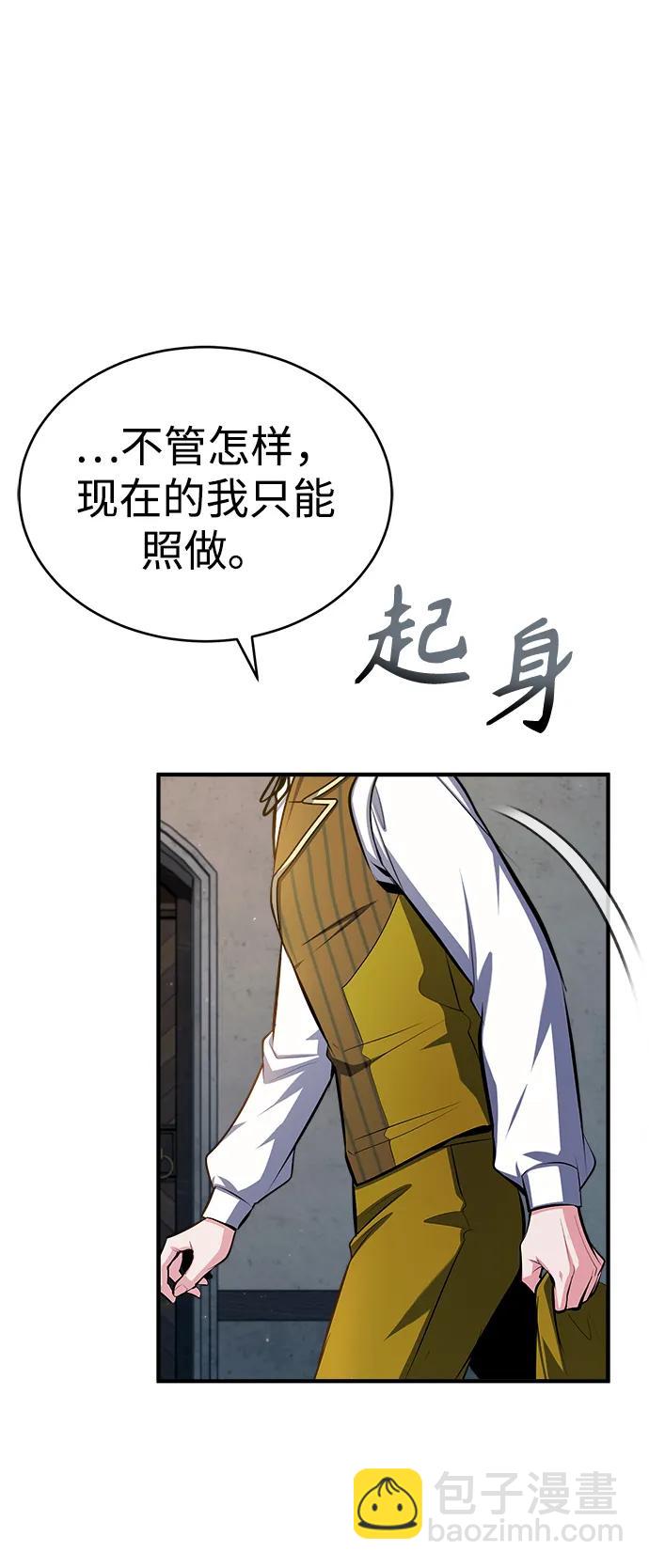 [第67话] 决战的准备60