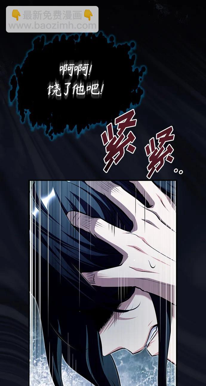 [第67话] 决战的准备67