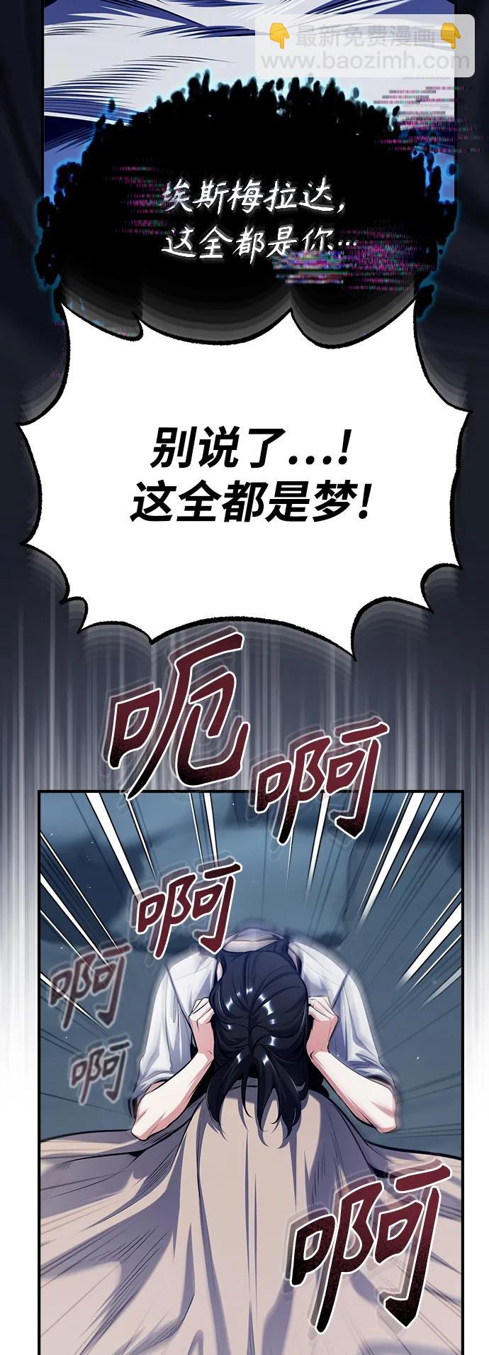 [第67话] 决战的准备71