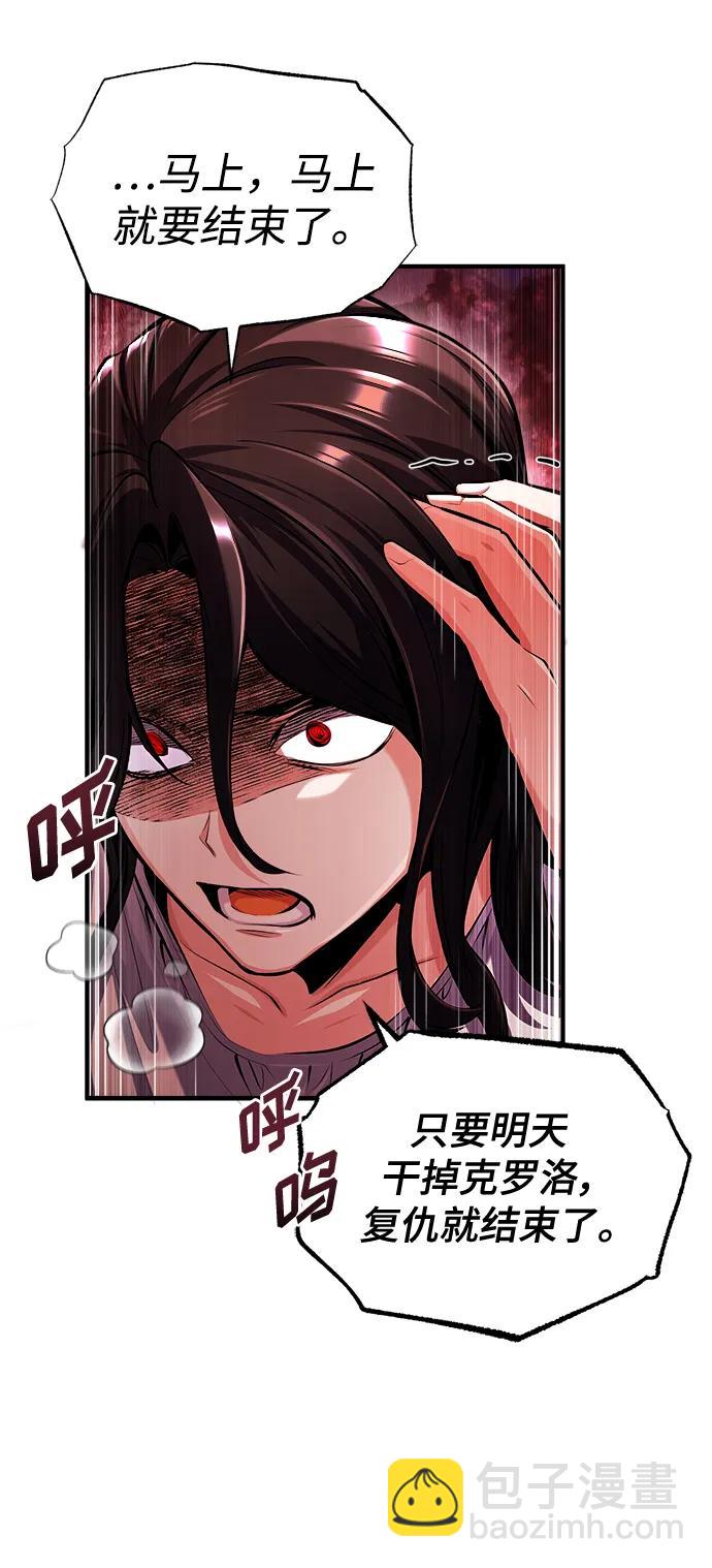 [第67话] 决战的准备73