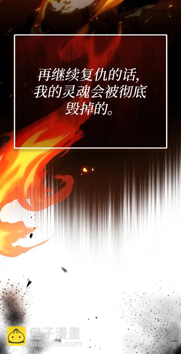 [第67话] 决战的准备76