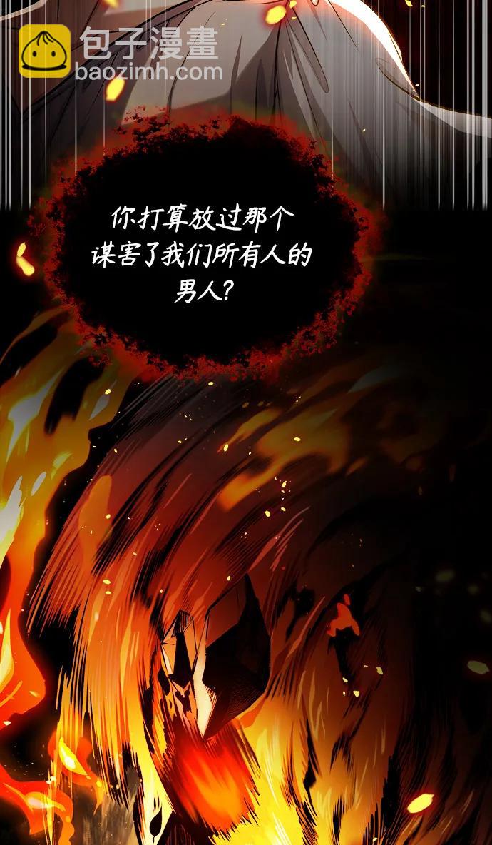 [第67话] 决战的准备83