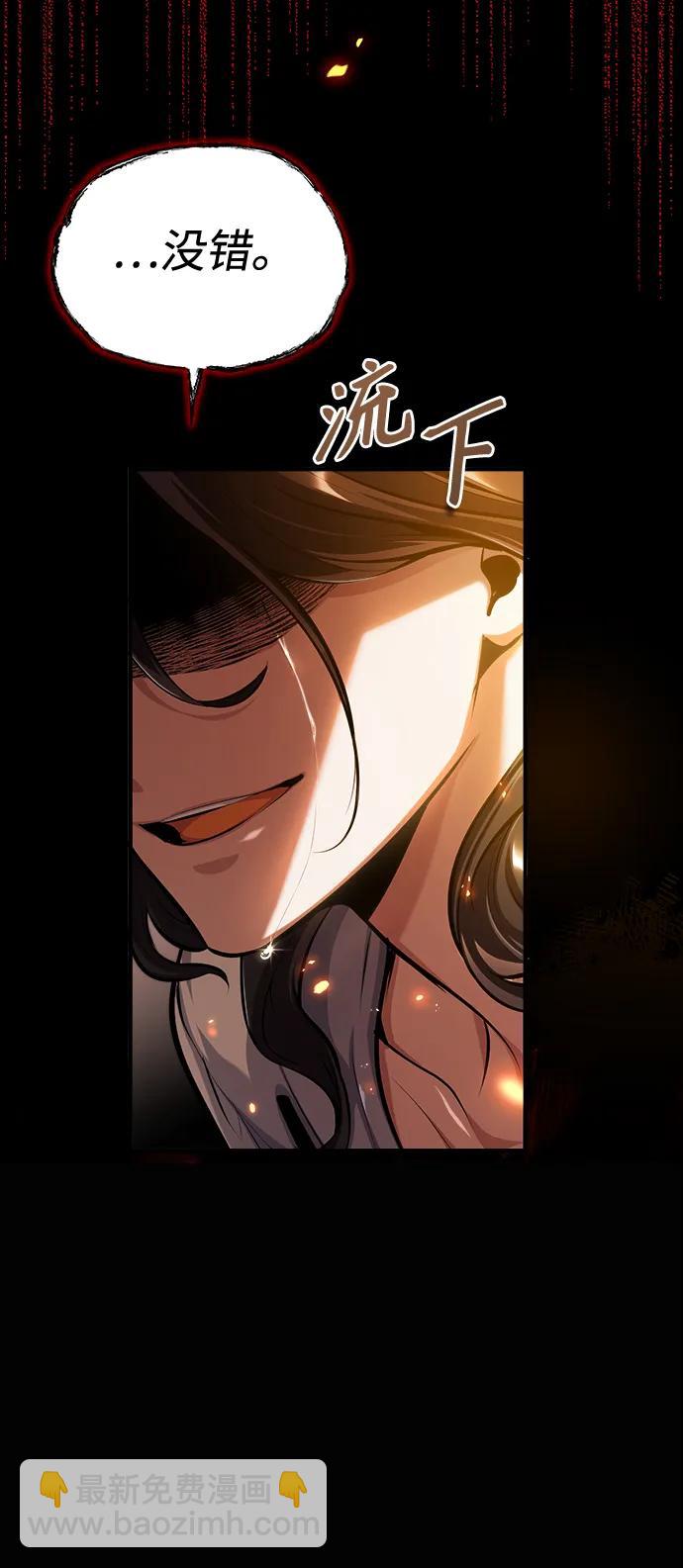 [第67话] 决战的准备86