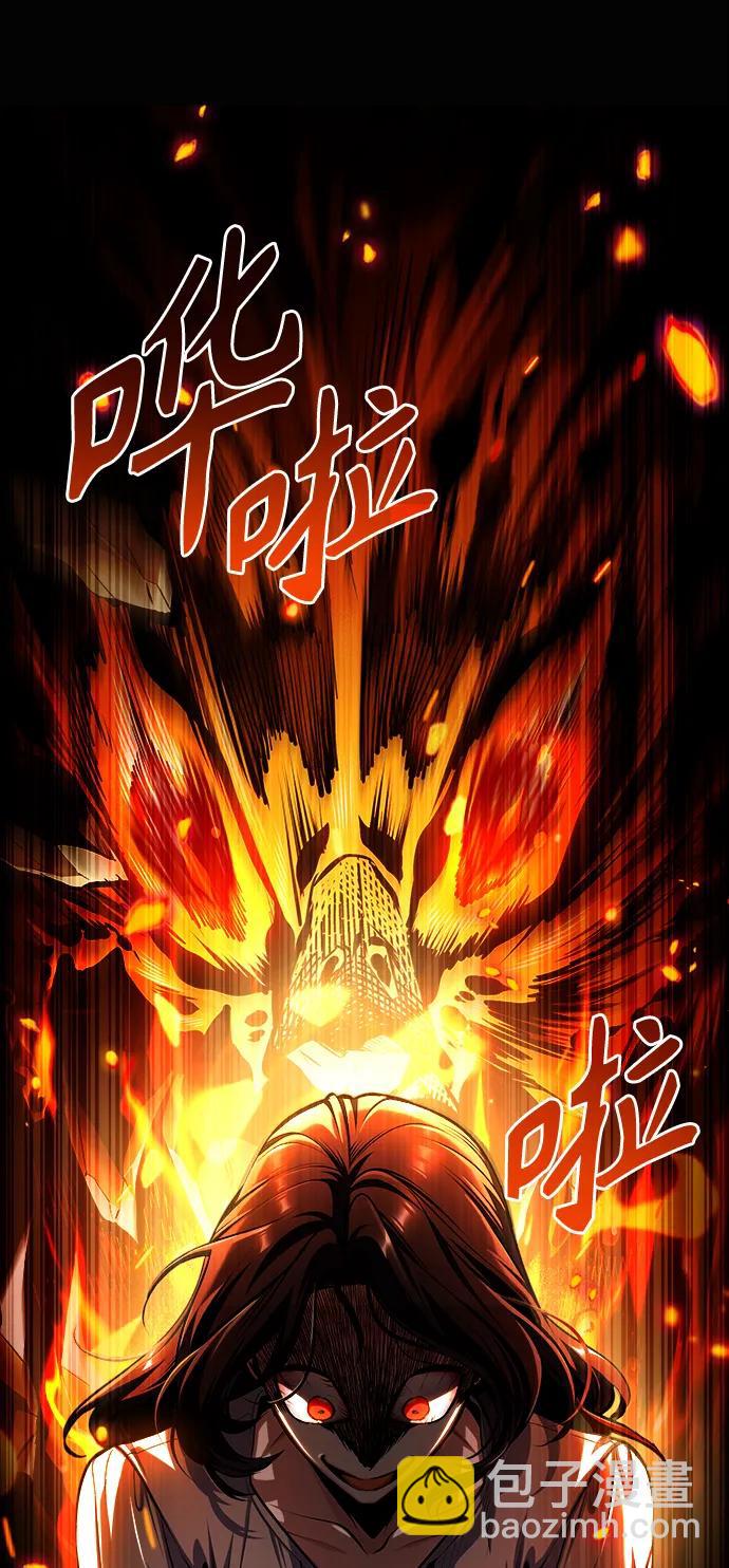 [第67话] 决战的准备87