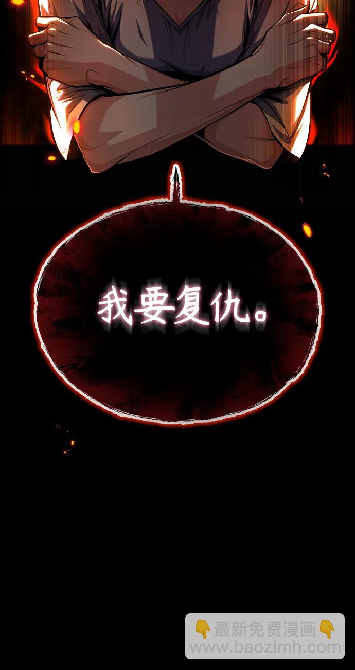 [第67话] 决战的准备88